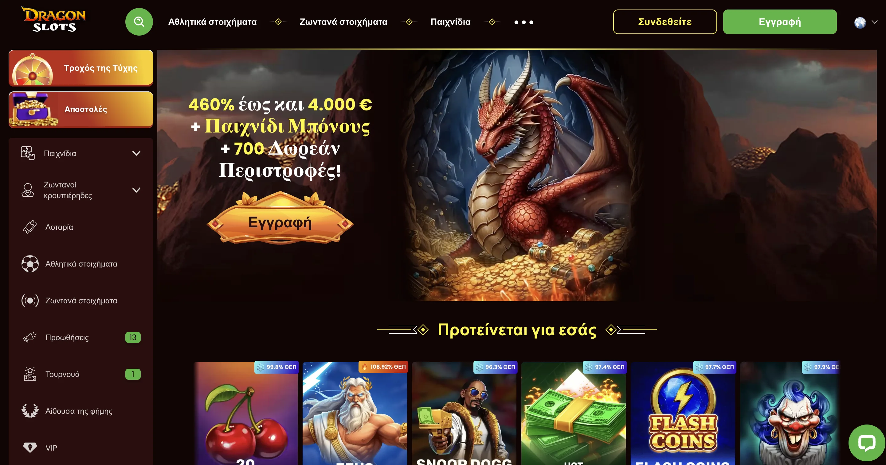Dragonslots