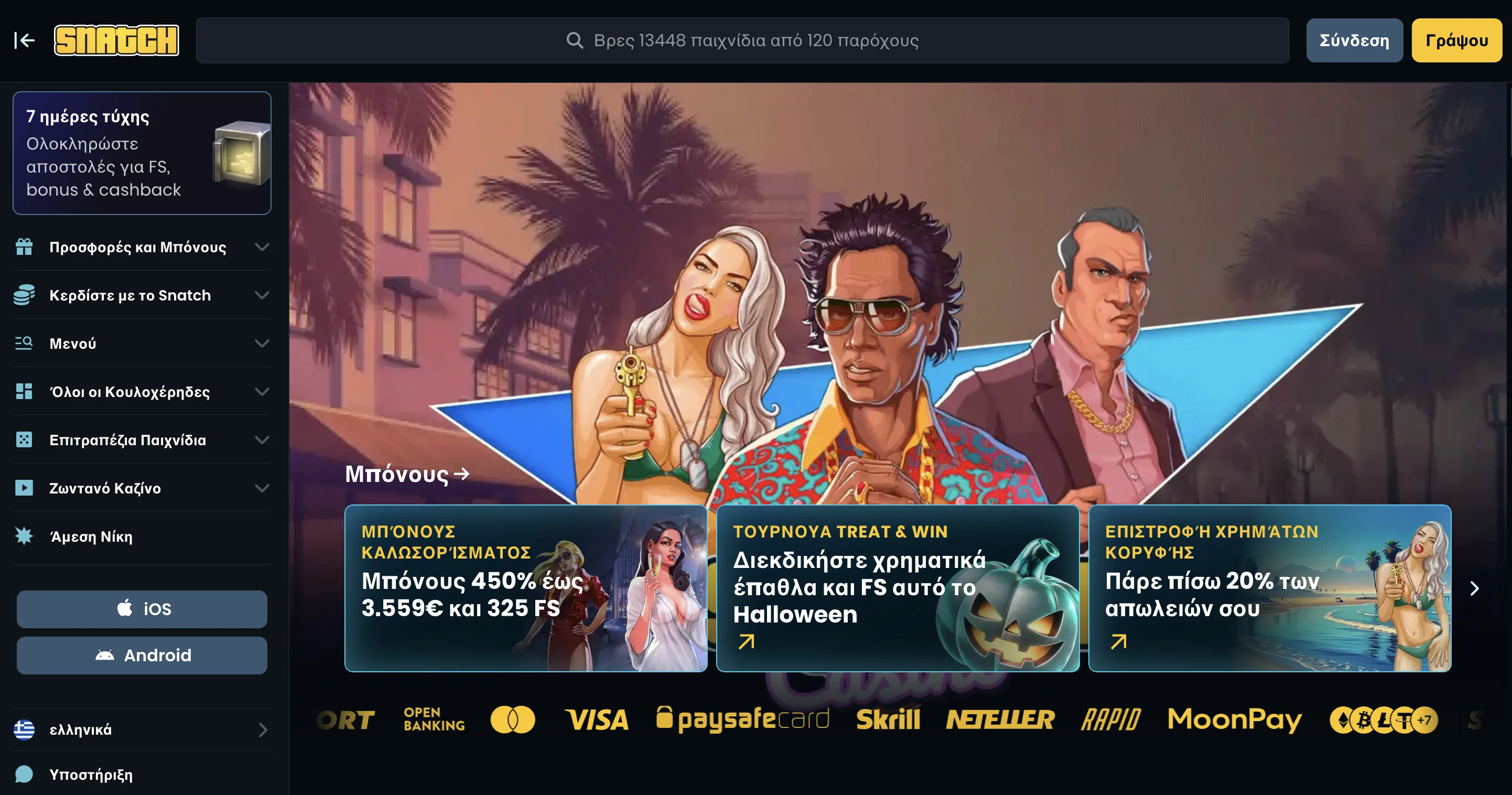 Snatch Casino